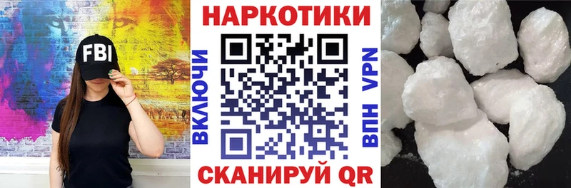 Купить МАРИХУАНА  Мефедрон  КОКАИН  ГАШИШ  Власиха