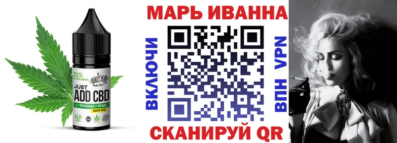 Купить где  Власиха  Cannafood марихуана 