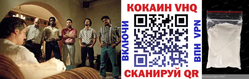 Кокаин Перу  Купить где  Власиха 