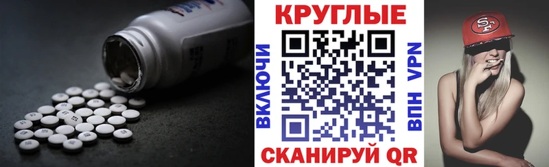 Ecstasy 99%  Купить где  Власиха 