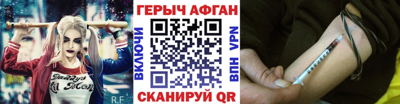 ГЕРОИН гречка  Купить закладки  Власиха 