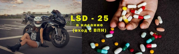 твердый Заволжье