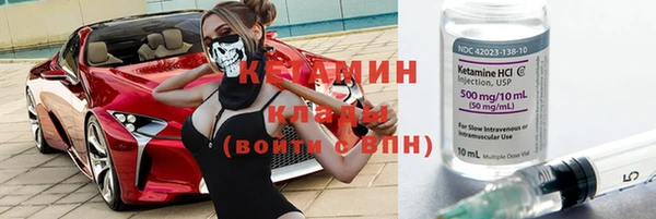 меф Заволжск