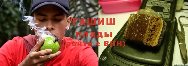 меф Заволжск