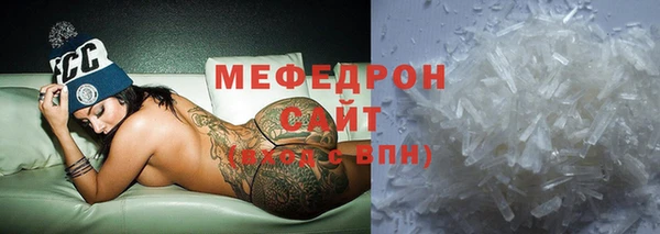 меф Заволжск