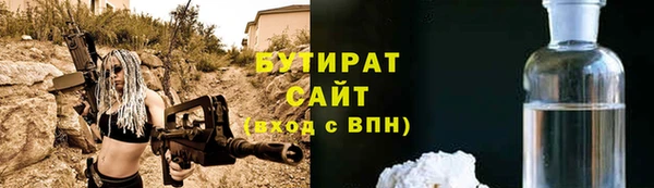 альфа пвп Заводоуковск