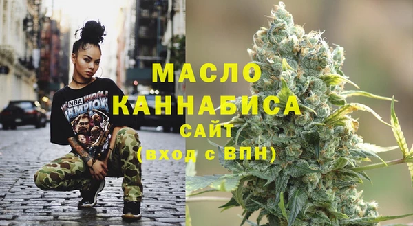 меф Заволжск