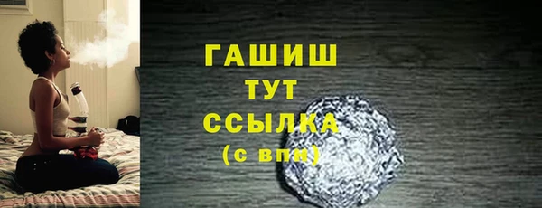 твердый Заволжье