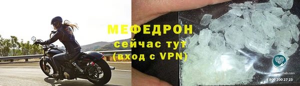 твердый Заволжье