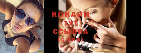 твердый Заволжье