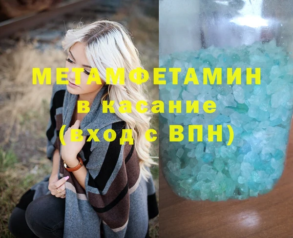 меф Заволжск