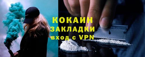 меф Заволжск
