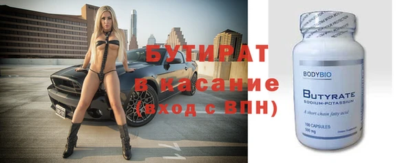 альфа пвп Заводоуковск