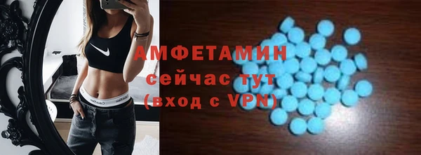 меф Заволжск