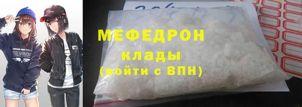 меф Заволжск