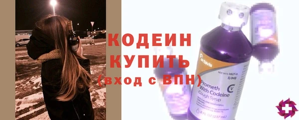 альфа пвп Заводоуковск