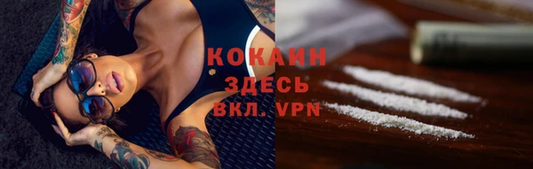 твердый Заволжье
