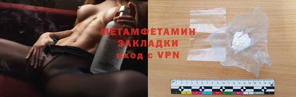 твердый Заволжье