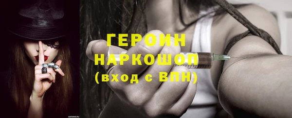 меф Заволжск