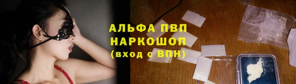 меф Заволжск