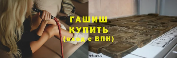 меф Заволжск