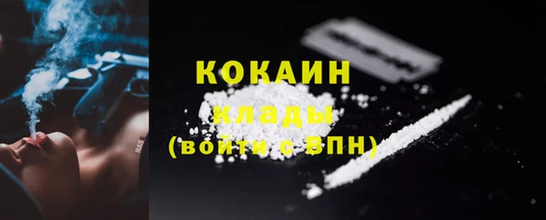 меф Заволжск