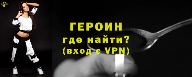 твердый Заволжье