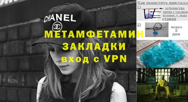 альфа пвп Заводоуковск