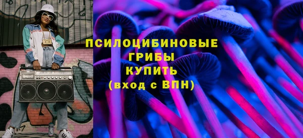 твердый Заволжье