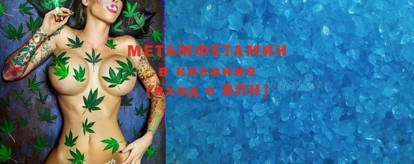 меф Заволжск