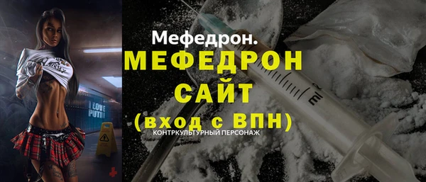 меф Заволжск