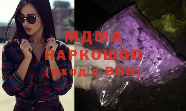 твердый Заволжье