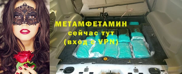 твердый Заволжье