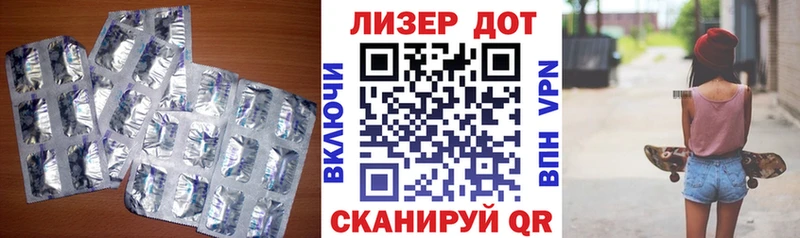 Купить  Власиха  ЛСД экстази ecstasy 