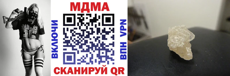 МДМА молли  Купить где  Власиха 