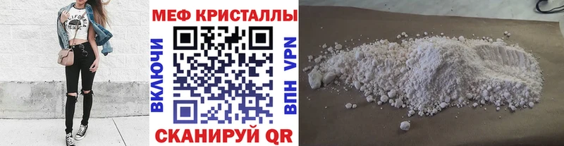 МЕФ 4 MMC  Купить  Власиха 