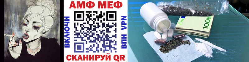 МЕТАМФЕТАМИН кристалл  Купить  Власиха 