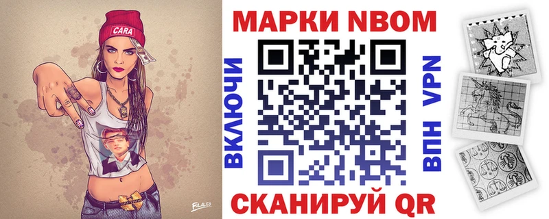 Купить закладки  Власиха  Марки N-bome 1,5мг 
