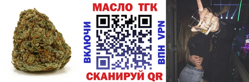 Купить  Власиха  ТГК Wax 