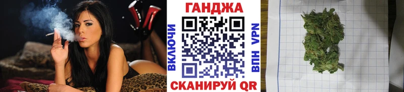 МАРИХУАНА OG Kush  Купить  Власиха 